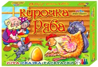 

Настольная игра Добрые игрушки, Курочка Ряба