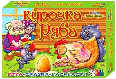 

Настольная игра Добрые игрушки, Курочка Ряба