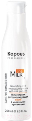 Маска для волос Kapous Питательная реструктурирующая с молочными протеинами (250мл)
