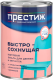 Эмаль ПРЕСТИЖ Стандарт Акриловая быстросохнущая (900г, черный матовый) - 