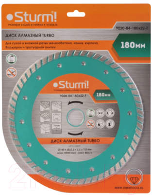 Отрезной диск алмазный Sturm! 9020-04-180x22-C