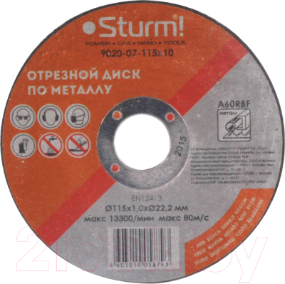 Отрезной диск Sturm! 9020-07-115x10