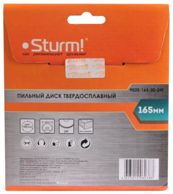 Пильный диск Sturm! 9020-165-20-24T