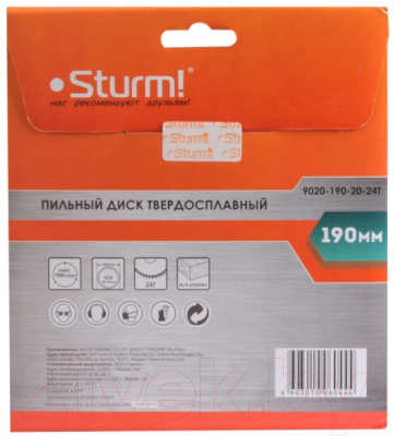 Пильный диск Sturm! 9020-190-20-24T