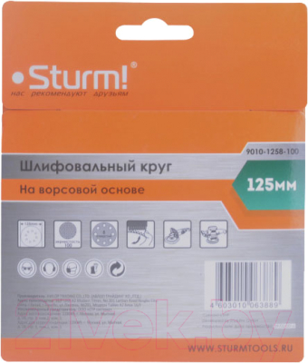 Изображение товара Шлифлист Sturm! 9010-1258-100 (5шт)