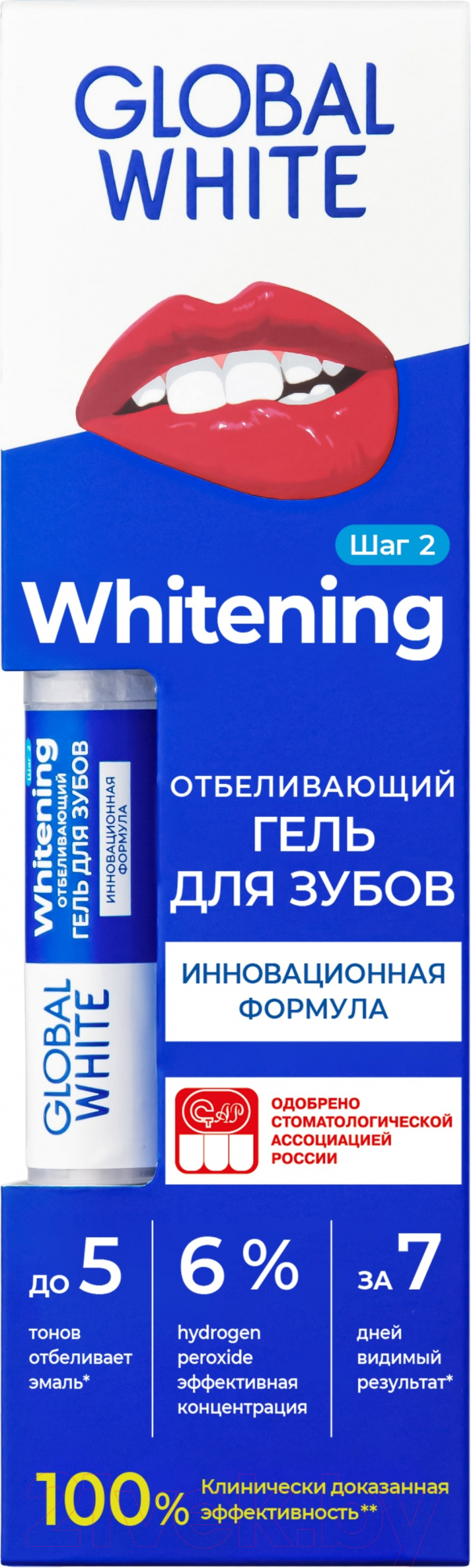 Global White Отбеливающий 6% 5мл Гель для отбеливания зубов купить в  Минске, Гомеле, Витебске, Могилеве, Бресте, Гродно