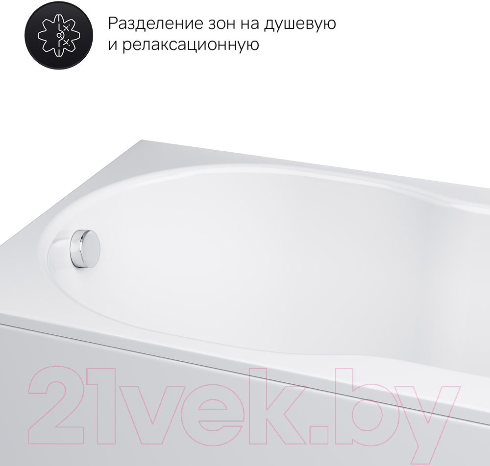 Ванна акриловая AM.PM X-Joy W88A-150-070W-A