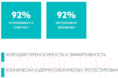 Крем для лица Pharmaceris A легкий глубоко увлажняющий SPF20 Vita-Sensilium (50мл)