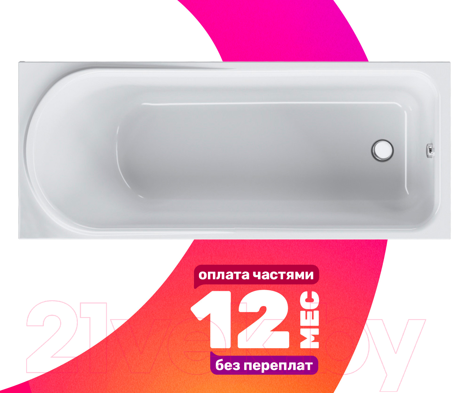 Ванна акриловая AM.PM Like W80A-170-070W-A