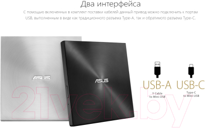 Привод DVD Multi Asus SDRW-08U9M-U (серебристый)