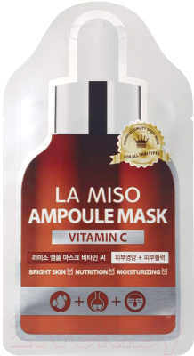 Маска для лица тканевая La Miso Ампульная с витамином С (25г)