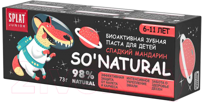 Зубная паста Splat Junior Сладкий Мандарин 6-11лет (73г)