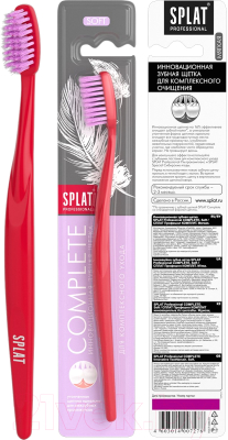Зубная щетка Splat Professional Complete Soft (мягкая)