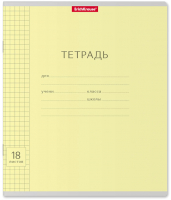 

Тетрадь Erich Krause, Классика / 40009