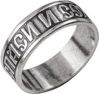 

Кольцо Красная Пресня, 2401078