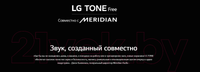 Беспроводные наушники LG Tone Free FN6 True Wireless / HBS-FN6.ABRUBK (черный)