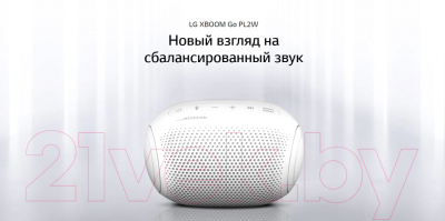 Портативная колонка LG X-Boom Go PL2W