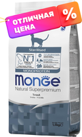 Сухой корм для кошек Monge Monoprotein Sterilized Trout (1.5кг) - 