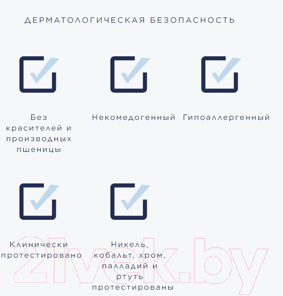 Эмульсия для лица Rilastil Флюид Micro увлажняющий защитный против морщин (50мл)