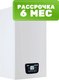 Газовый котел Baxi Duo-Tec Compact 1.24 GA 24 / A7722037 - 