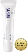 Крем для лица Rilastil D-Clar депигментирующий для ежедневного применения (40мл) - 