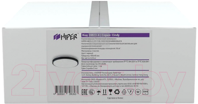 Потолочный светильник HIPER H823-4