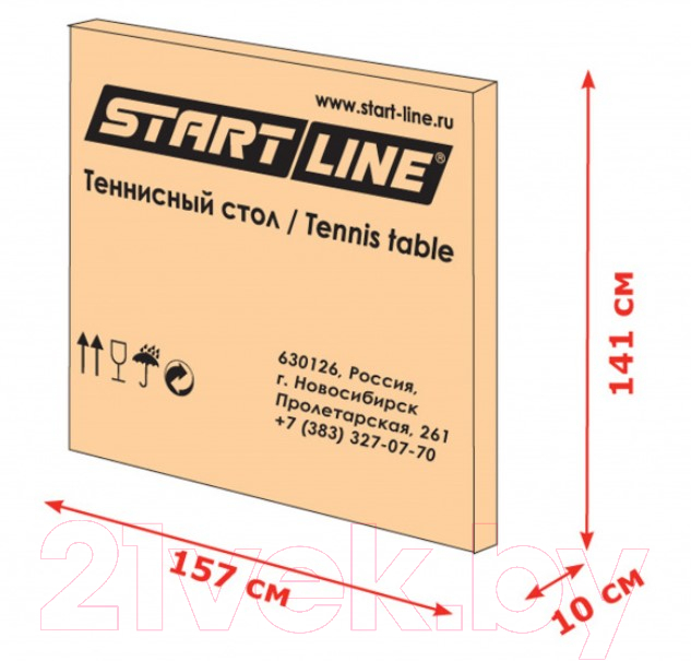 Теннисный стол Start Line Game Outdoor / 6034-1