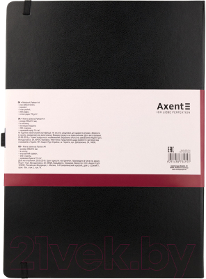 Записная книжка Axent Partner Grand А4 / 8203-01 (черный)