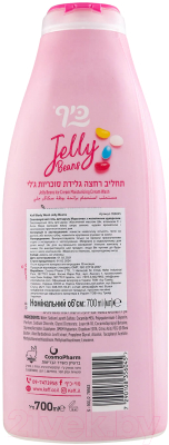 Изображение товара Гель для душа Keff Jelly Beans (700мл)