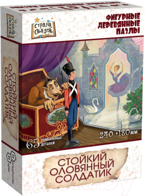 Пазл Нескучные игры Стойкий оловянный солдатик / 8264