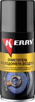 Очиститель универсальный Kerry KR9091 (210мл) - 