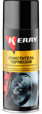 Очиститель тормозов Kerry KR965 (520мл)