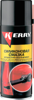 Смазка техническая Kerry KR941 (520мл) - 