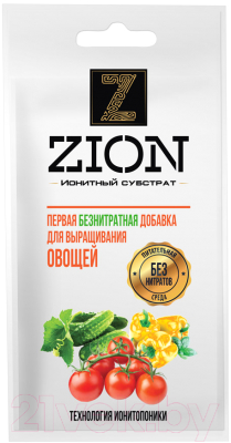 Субстрат Zion Для овощей (30г)