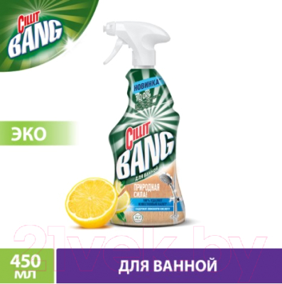 Чистящее средство для ванной комнаты Cillit Bang Природная сила с лимонной кислотой (450мл)