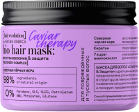 

Маска для волос, Hair Evolution Caviar Therapy восстановление и защита