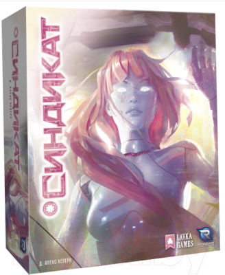 

Настольная игра Лавка Игр, Синдикат / СНД001