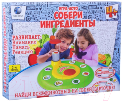 

Настольная игра Toys, Собери ингредиенты / 007-31A