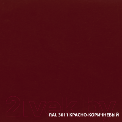 Грунт-эмаль DALI По ржавчине 3 в 1 RAL3011 (10л, красно-коричневый)