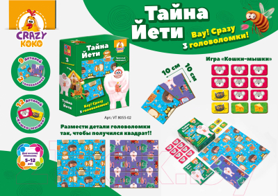 Набор головоломок Vladi Toys Развлекательная / VT8055-02
