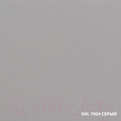 Грунт-эмаль DALI По ржавчине 3 в 1 RAL7004 (10л, серый)