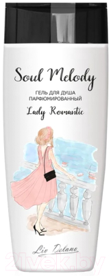 Набор косметики для тела Liv Delano Lady Romantic Крем для рук и тела парфюмированный+Гель для душа (200мл+250мл)