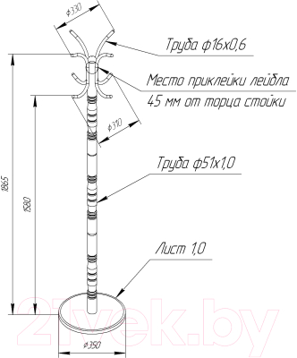 Вешалка для одежды Sheffilton SHT-CR14 (золотой дуб/черный)