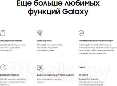 Планшет Samsung Galaxy Tab A7 64GB WiFi / SM-T500NZSESER (серебристый)