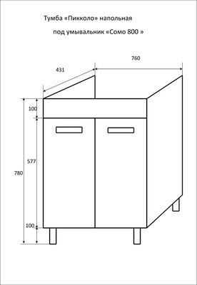 Тумба под умывальник Какса-А Пикколо 80 / 458382