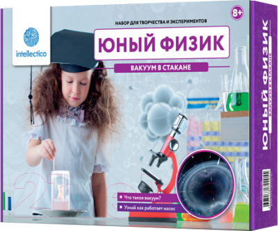 

Набор для опытов Intellectico, Вакуум в стакан / 205i