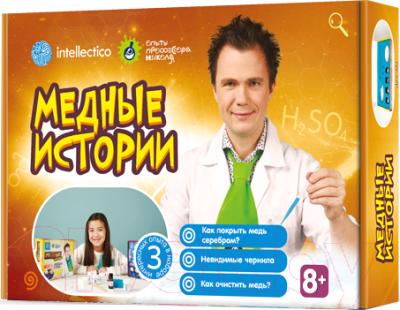 

Набор для опытов Intellectico, Медные истории / 844i