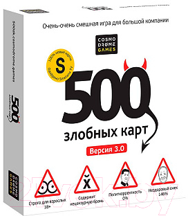 Настольная игра Cosmodrome 500 злобных карт / 52060 (3-е издание)