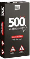 Дополнение к настольной игре Cosmodrome Games 500 злобных карт / 52010 (дополнение) - 