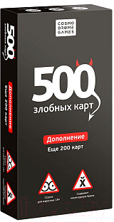 Дополнение к настольной игре Cosmodrome Games 500 злобных карт / 52010 (дополнение)